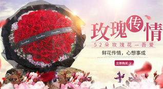 河北承德隆化县山湾乡皮匠营村鲜花速递
